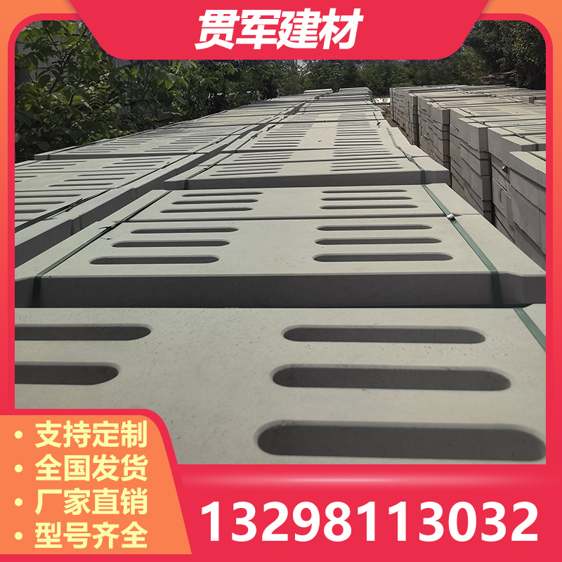 许昌水泥盖板