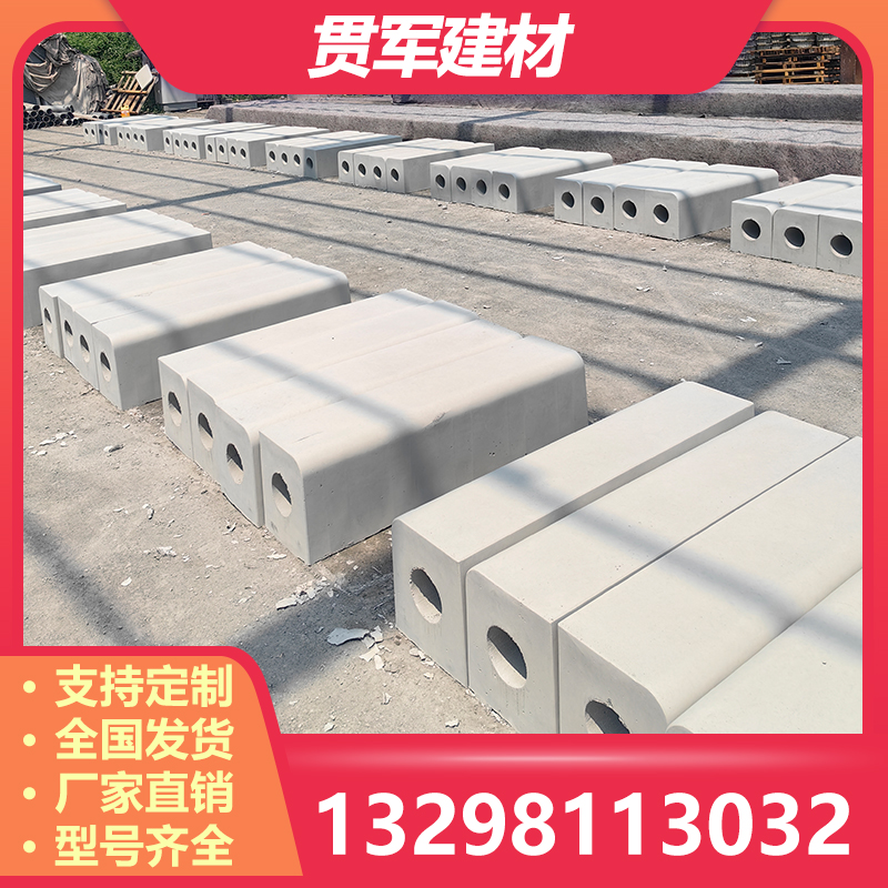许昌路沿石