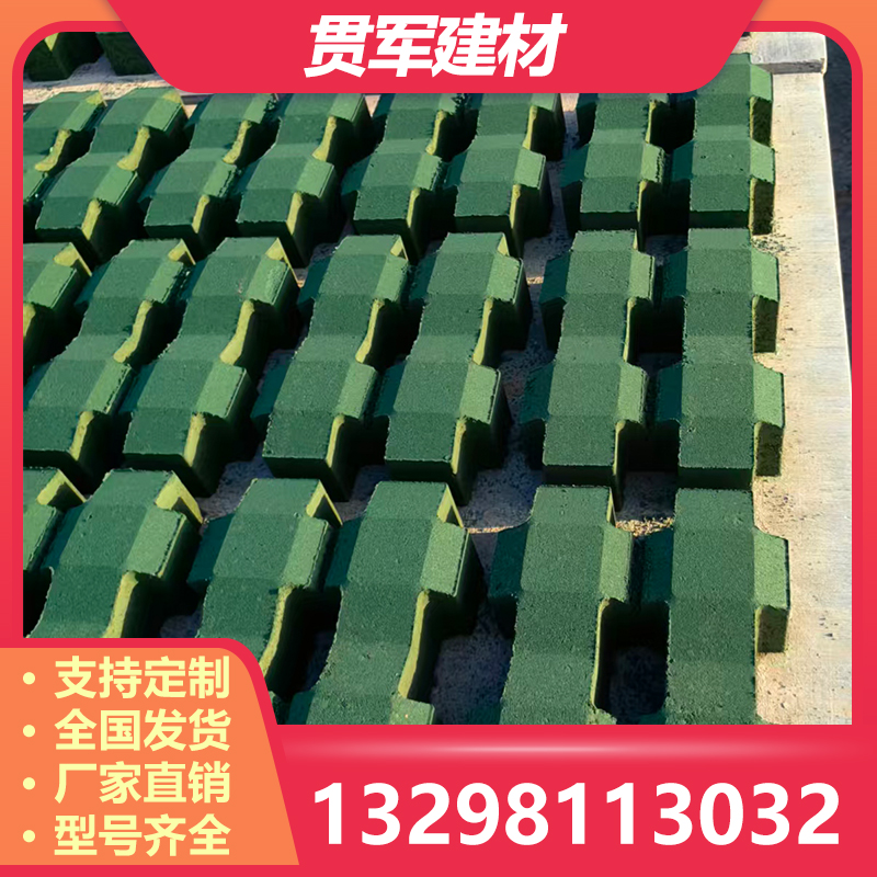 许昌植草砖